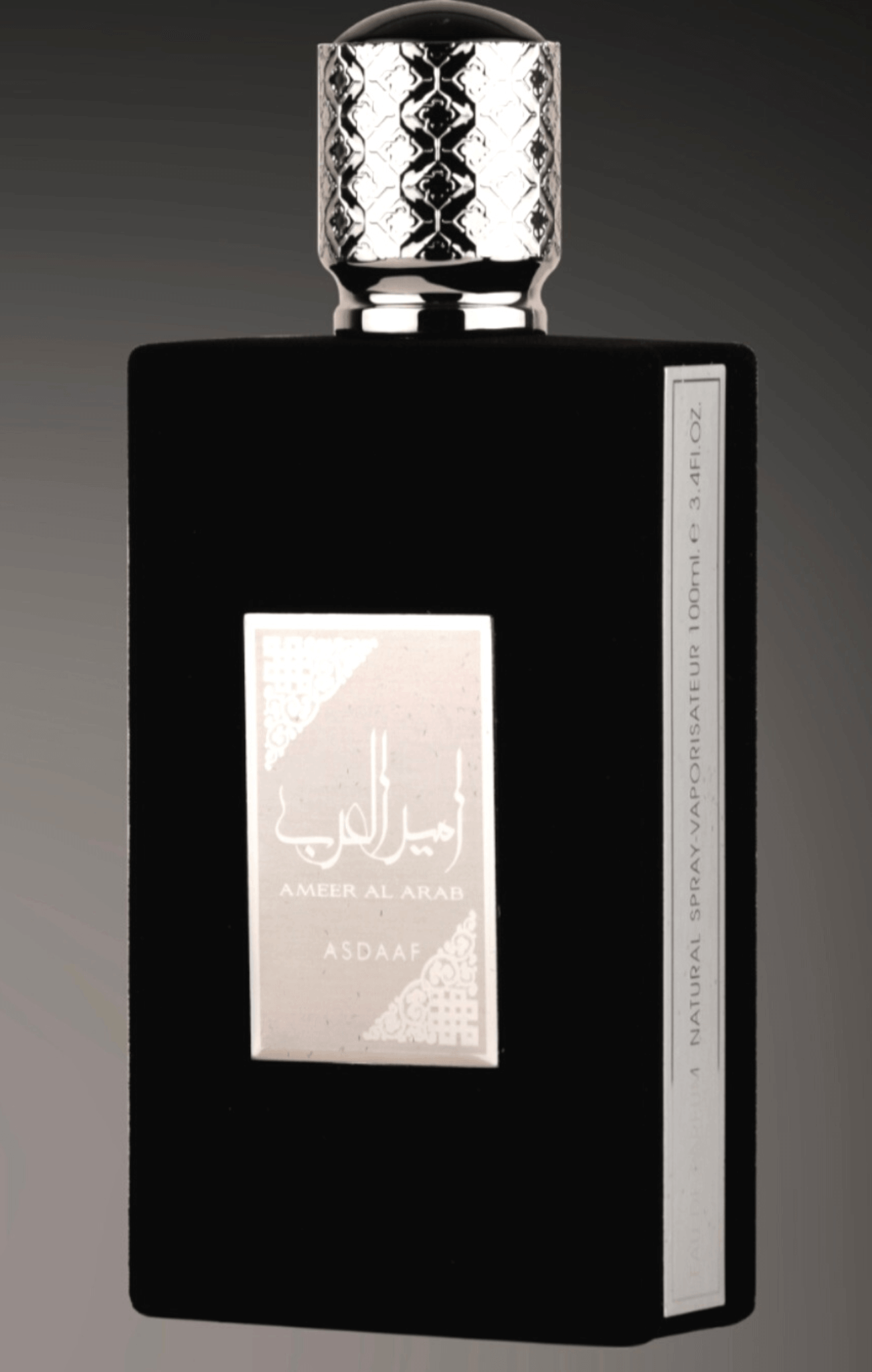 Ameer Al Arab Asdaaf