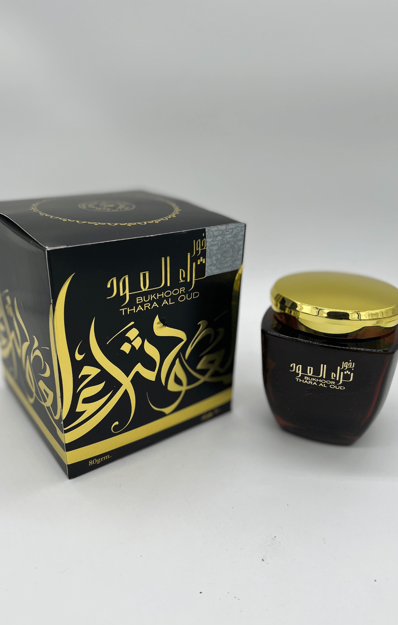 Bakhour ard al zafaran