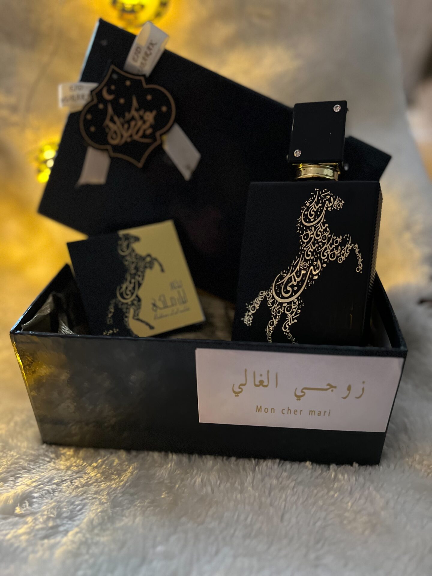 coffret "mon cher mari" laili maleki